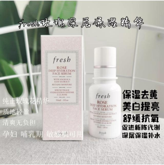 超级好用精华,超级好用的精华很温和不刺激