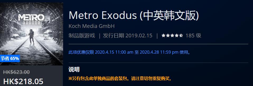 折扣低至1折,折扣优惠力度多少合适
