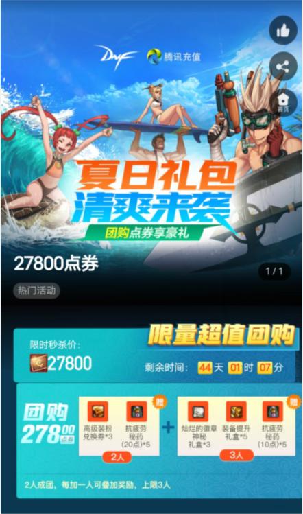 dnf新活动怎么获得奖励,dnf最新活动奖励