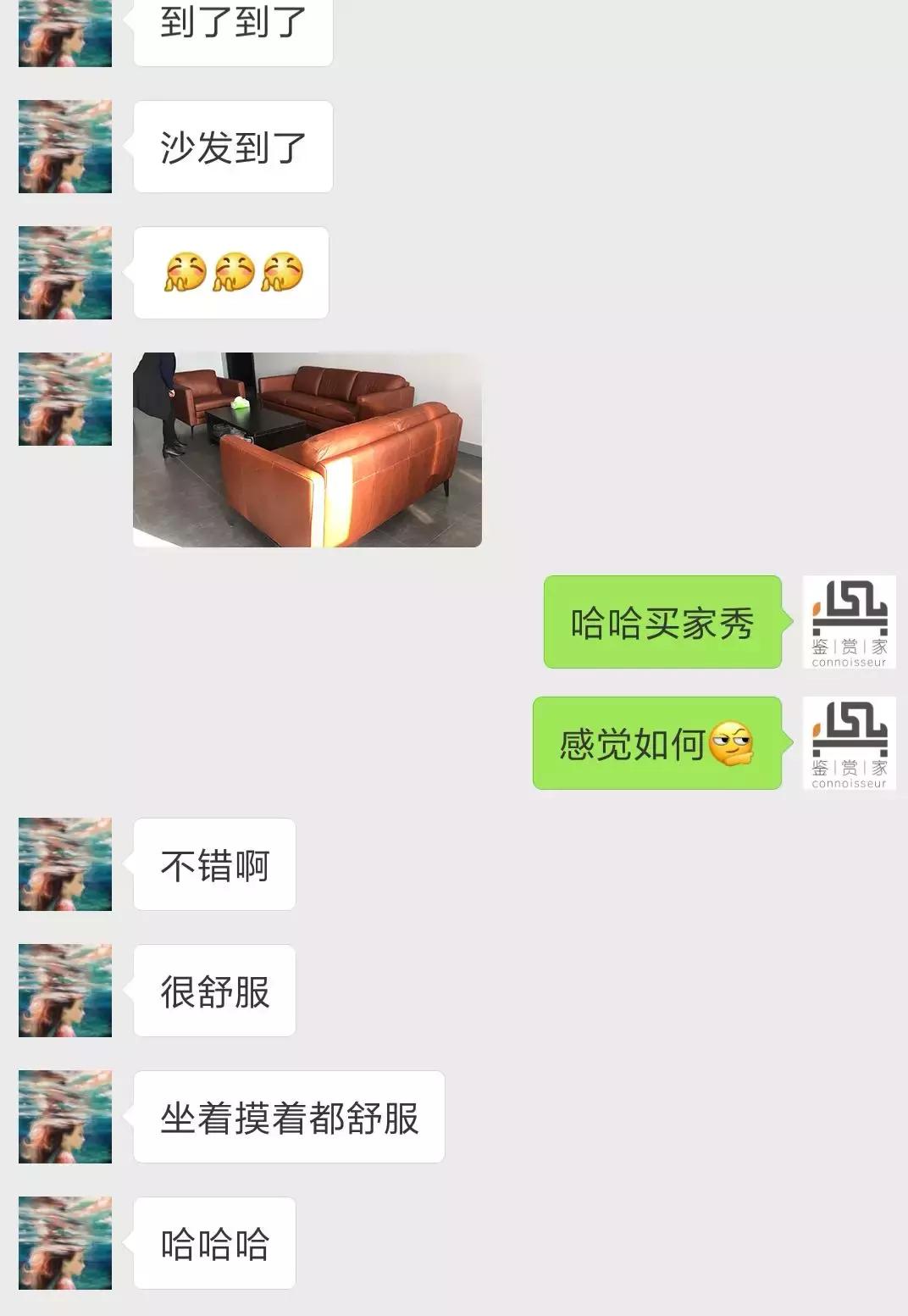 家具选品真的不容易,家具选择避坑