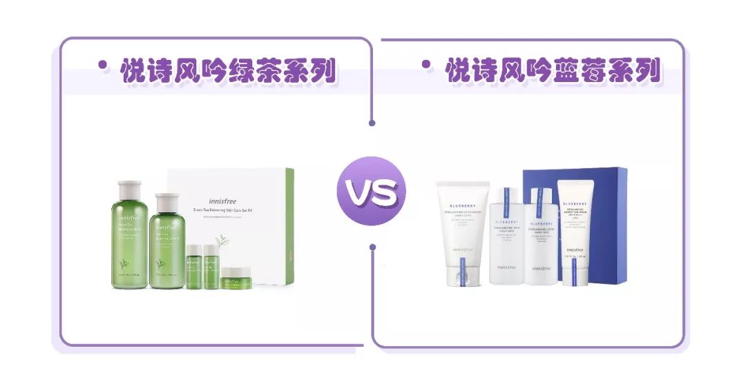 2020年别跟风了！看这8款超红护肤单品红黑榜测评