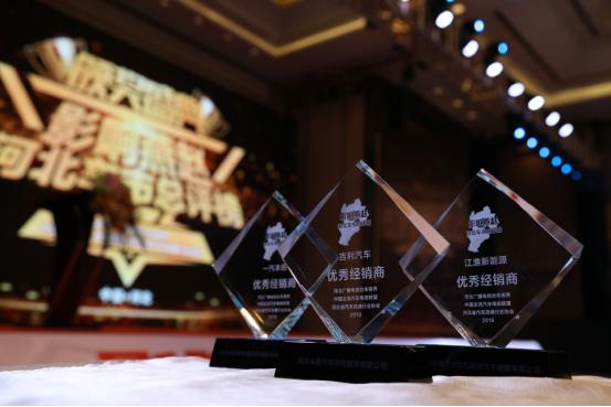 影响燕赵·河北车市总评榜颁奖盛典圆满落幕