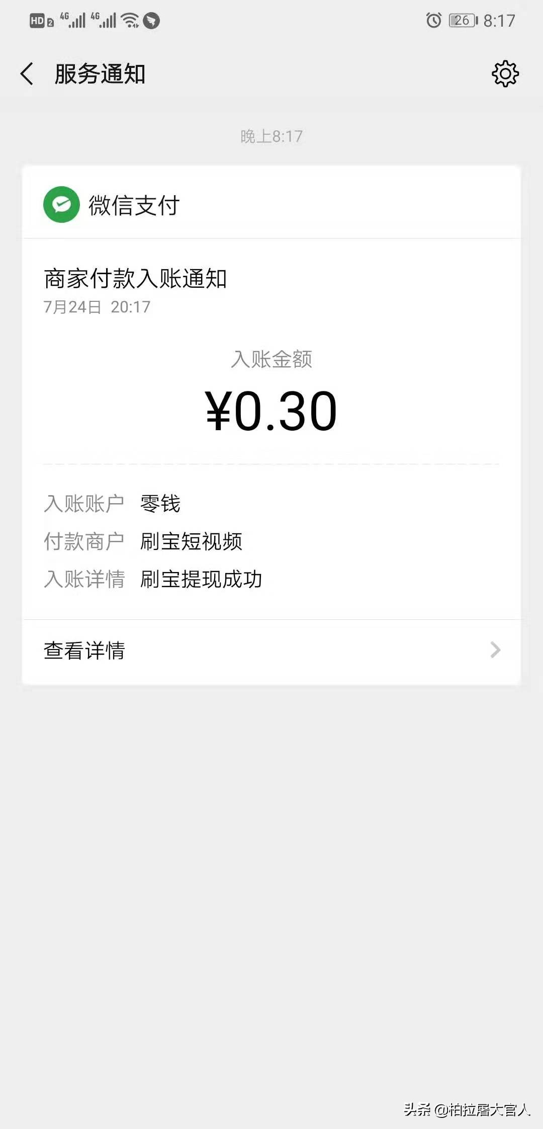 可以分享赚钱的软件哪个好,分享几个赚钱的软件