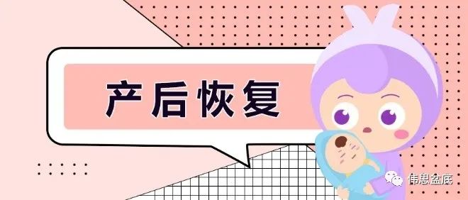 产后3年做腹直肌修复还有效果吗,产后3年做腹直肌修复还有用吗