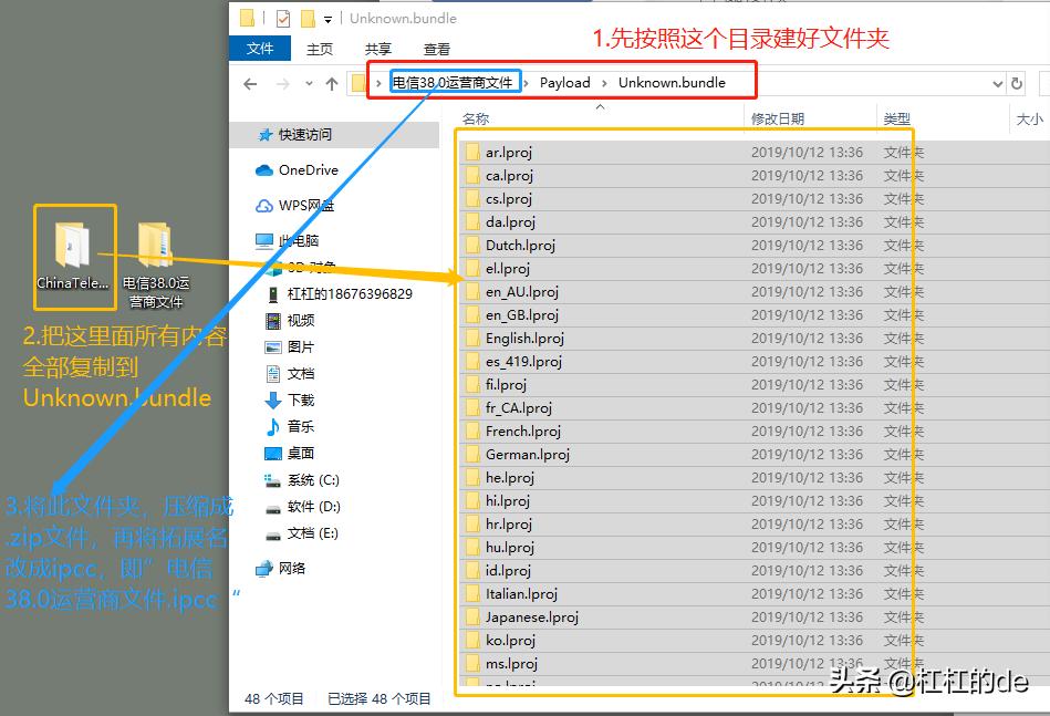 iphone永久锁定运营商文件,iphone11卡贴机lte改4g热点