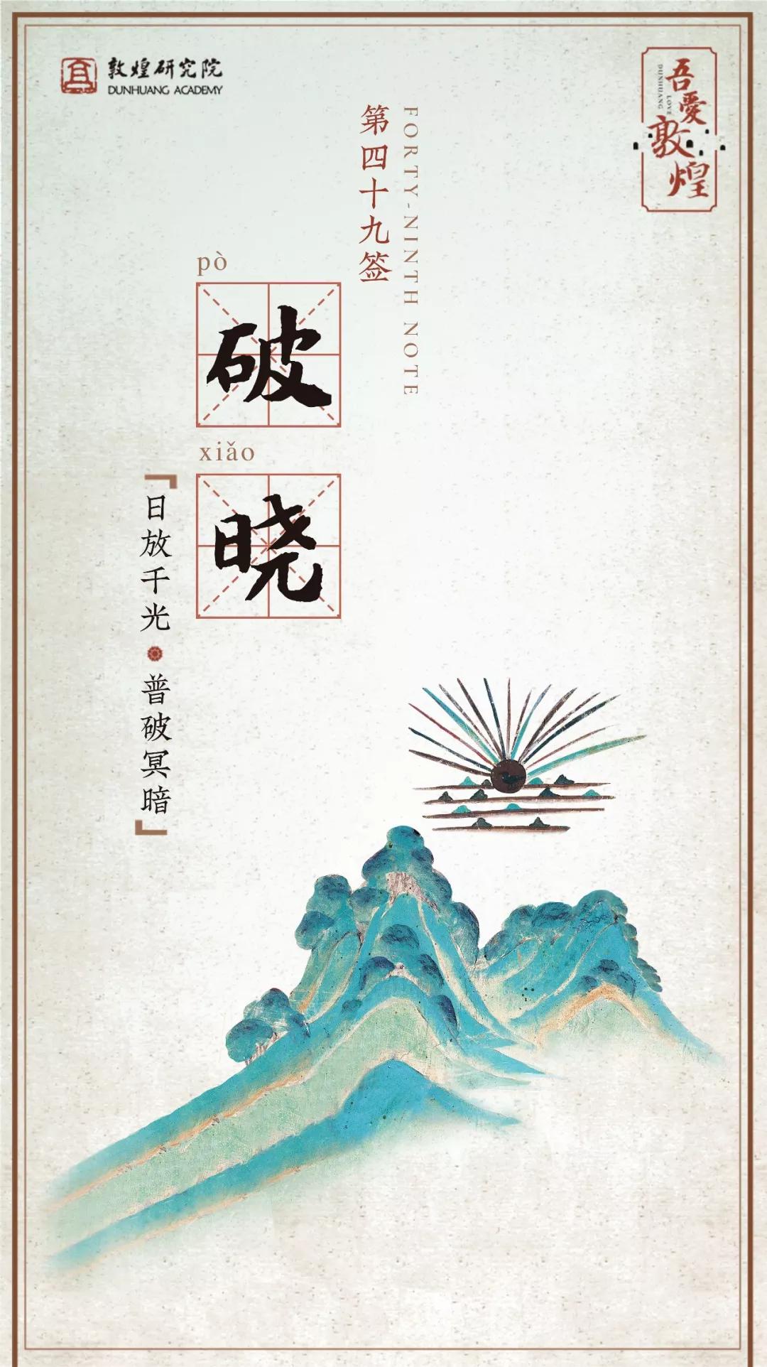 敦煌壁画里，居然藏着如此温暖的治愈系故事