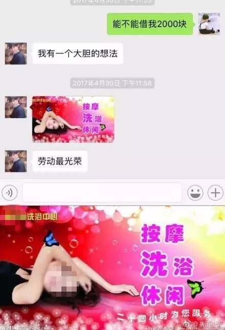 问朋友借100块钱的理由,问朋友借几百块可以借到吗