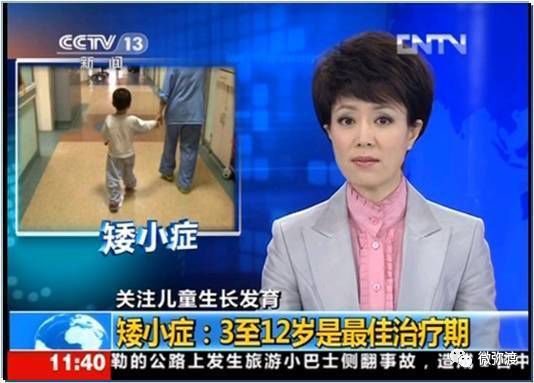 孩子生长发育有问题？专家义诊来弥渡啦