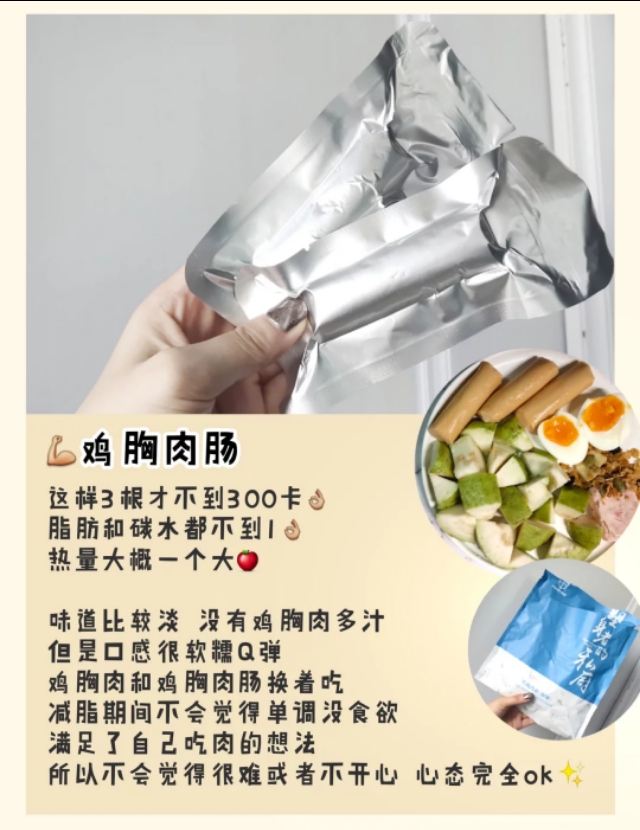 低卡养生零食推荐学生党,宿舍不长胖零食推荐