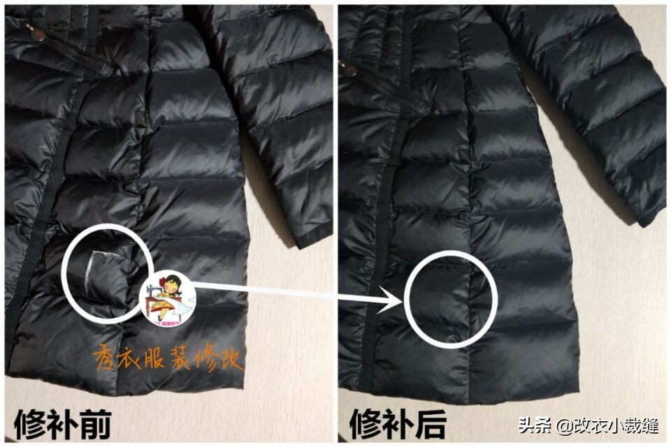 羽绒服坏了一个洞怎么补 (羽绒服被烟烫个洞怎么补)