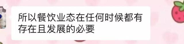 失败率高,失败率最高的行业