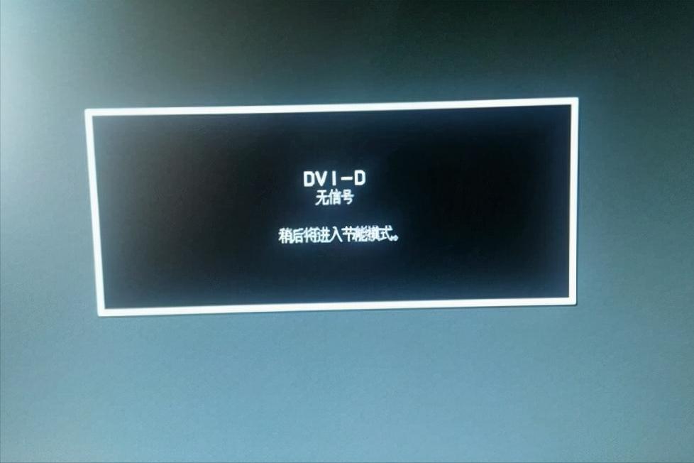 电脑开机显示器无信号键盘num不亮,电脑显示屏无信号是什么原因引起