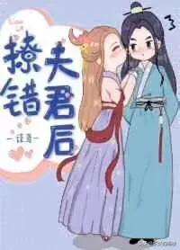 璞棬濞囩編浜烘槸鐖芥枃濂充富,璞棬濞囩編浜烘槸鐖芥枃鍓ф湰