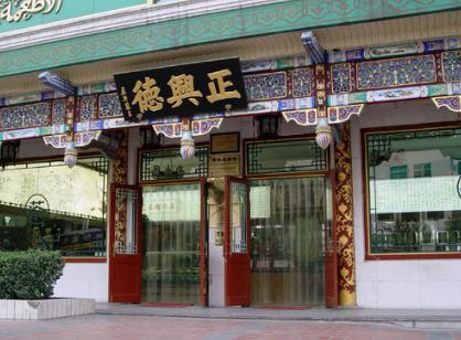 天津民国另一面，海河左岸朴实无华又枯燥的一天