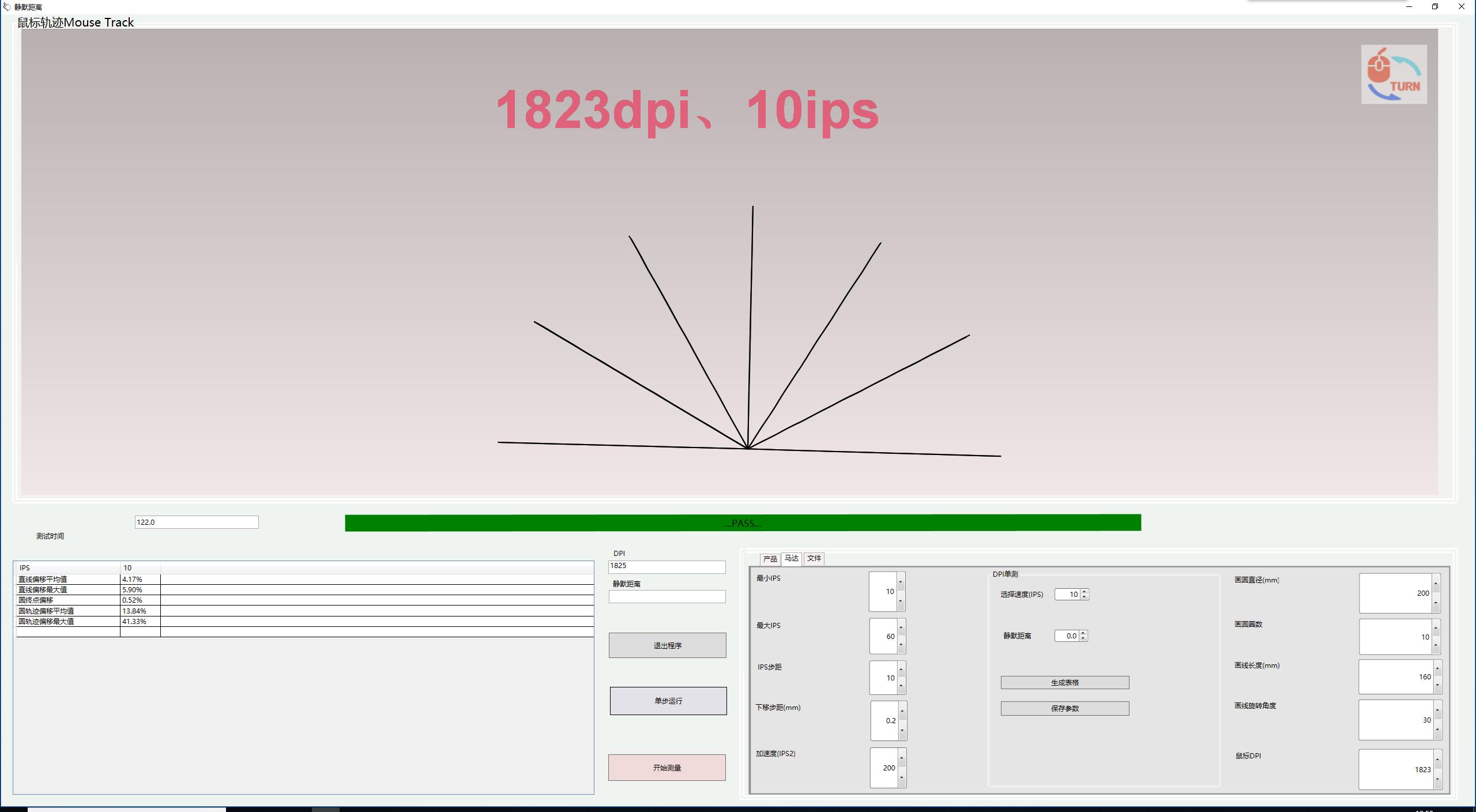 富勒g90鼠标怎么调灵敏度,富勒g920鼠标评测