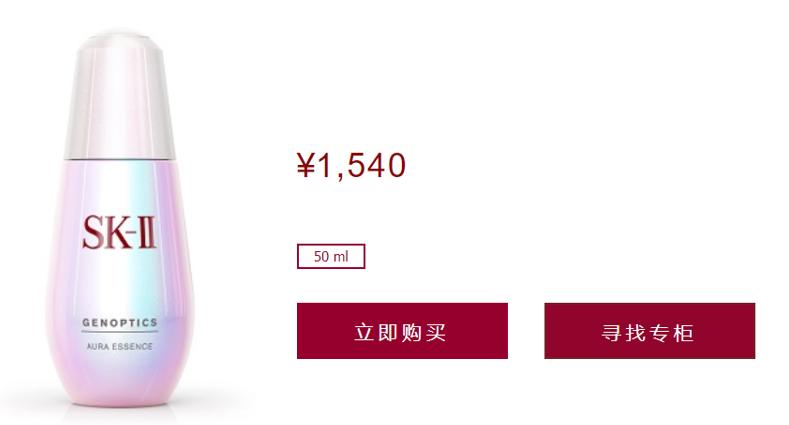 女生护肤一套多少钱合适,女生护肤一次要花多少元