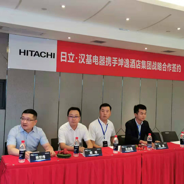 海信日立中外合资,海信日立是怎样合资