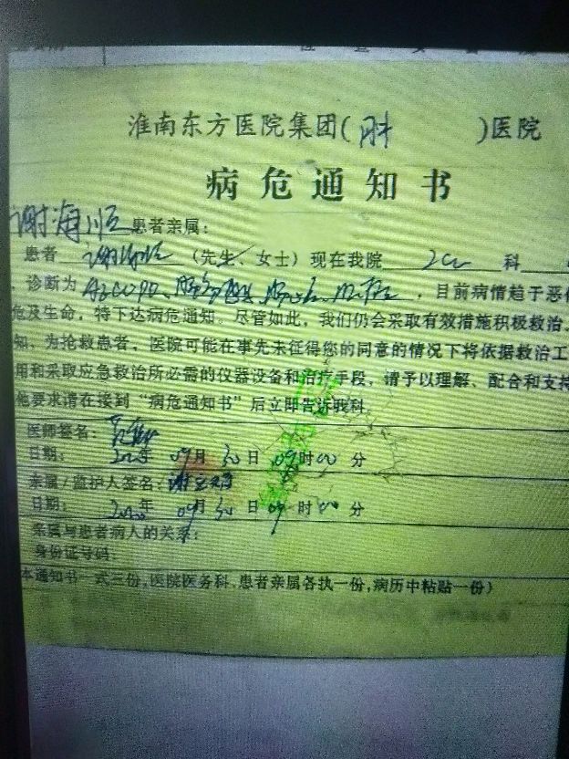 义丐谢傻子现在咋样了？他曾20年收养8个弃婴，15次捐款4000元