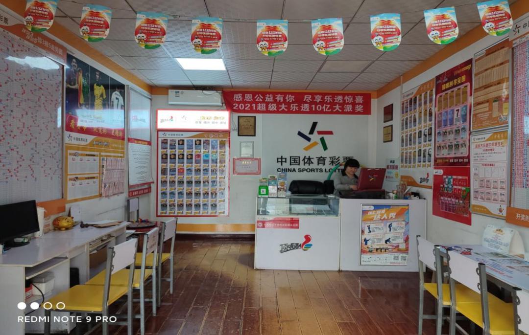 责任彩票公益推荐,引导理性购彩践行责任彩票理念