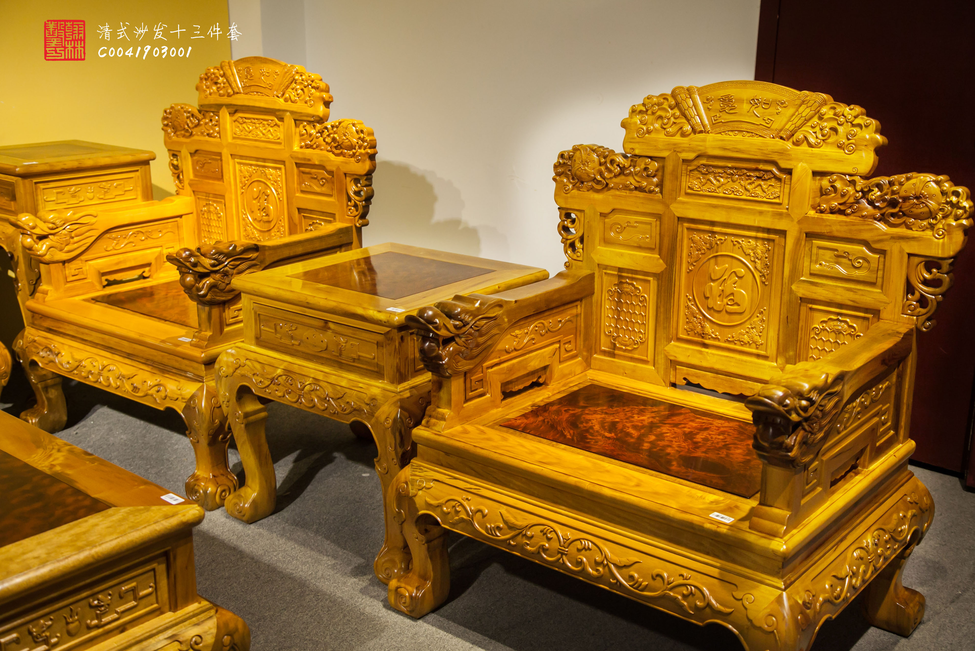 国色天香金丝楠木沙发,金丝楠木沙发多少一套