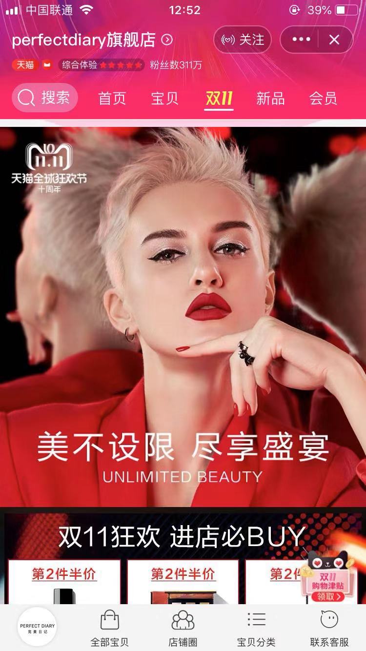 双十一值得买的高品质国货百雀羚,国货精品百雀羚