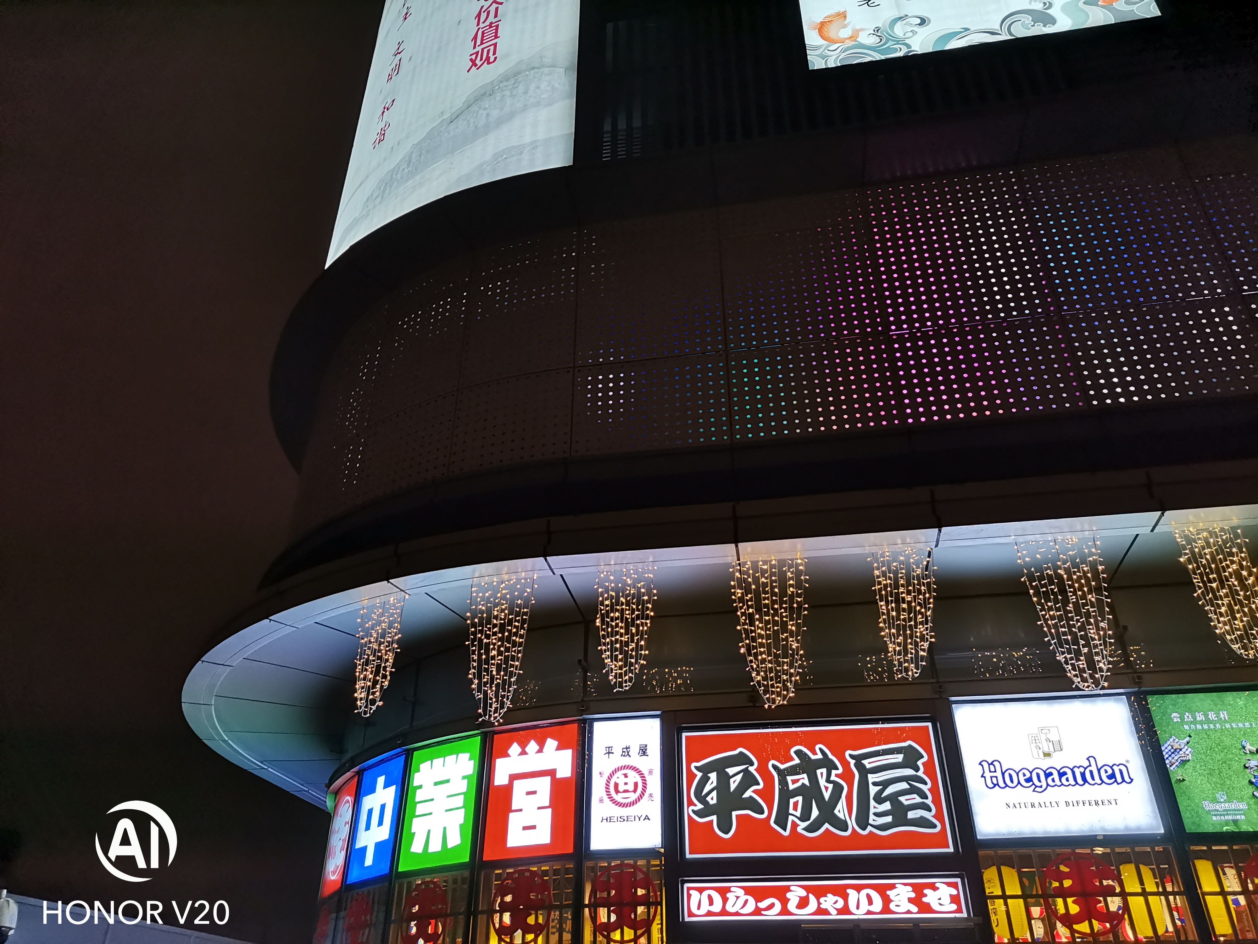 荣耀v20电脑模式,荣耀v20nfc