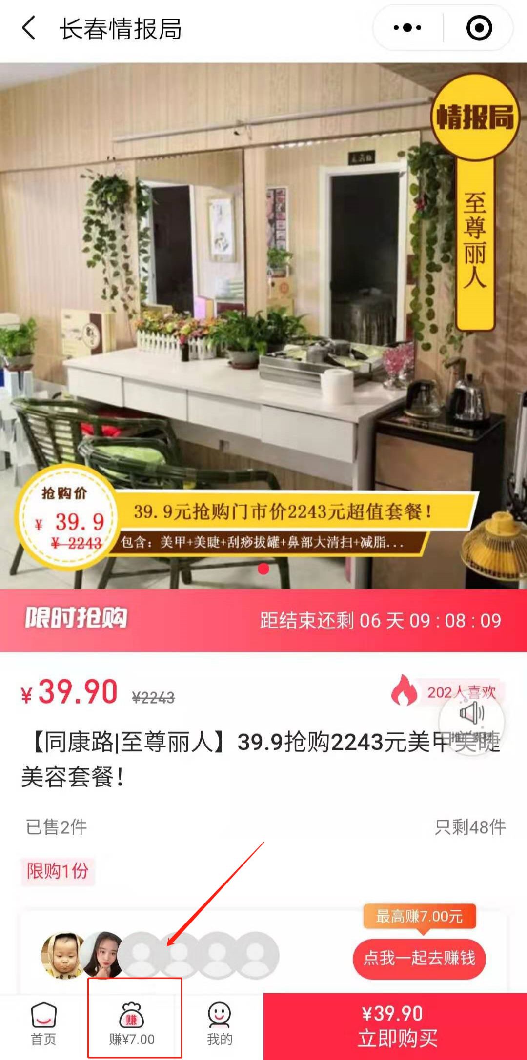 长春最挣钱职业,长春月入过万的工作有哪些