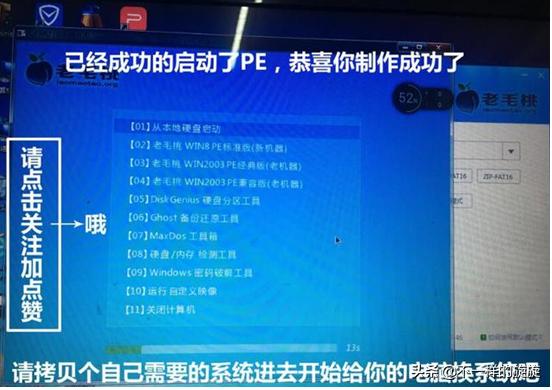 联想一体机bios设置u盘重装系统,u盘进入bios给电脑装系统教程