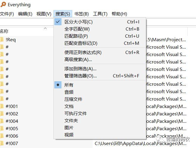 软件干货分享网站推荐,分享6款工作中常用的软件