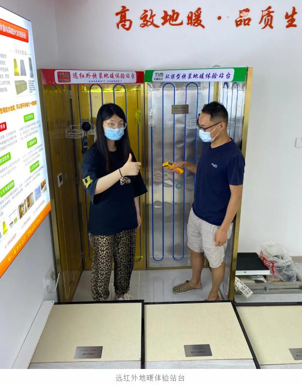 地暖体验馆,地暖不同品牌测评