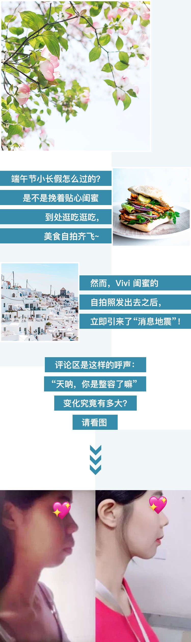 整牙齿堪比整容,矫正牙齿大概多少钱龅牙