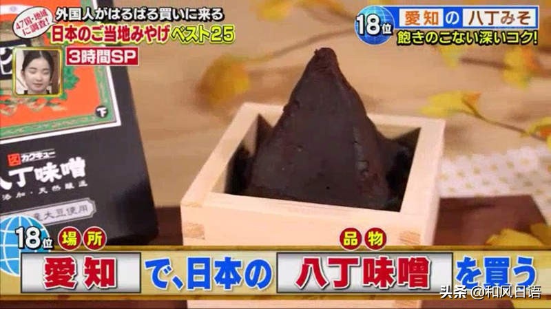 去日本购物必买清单推荐,去日本必买的东西清单大全