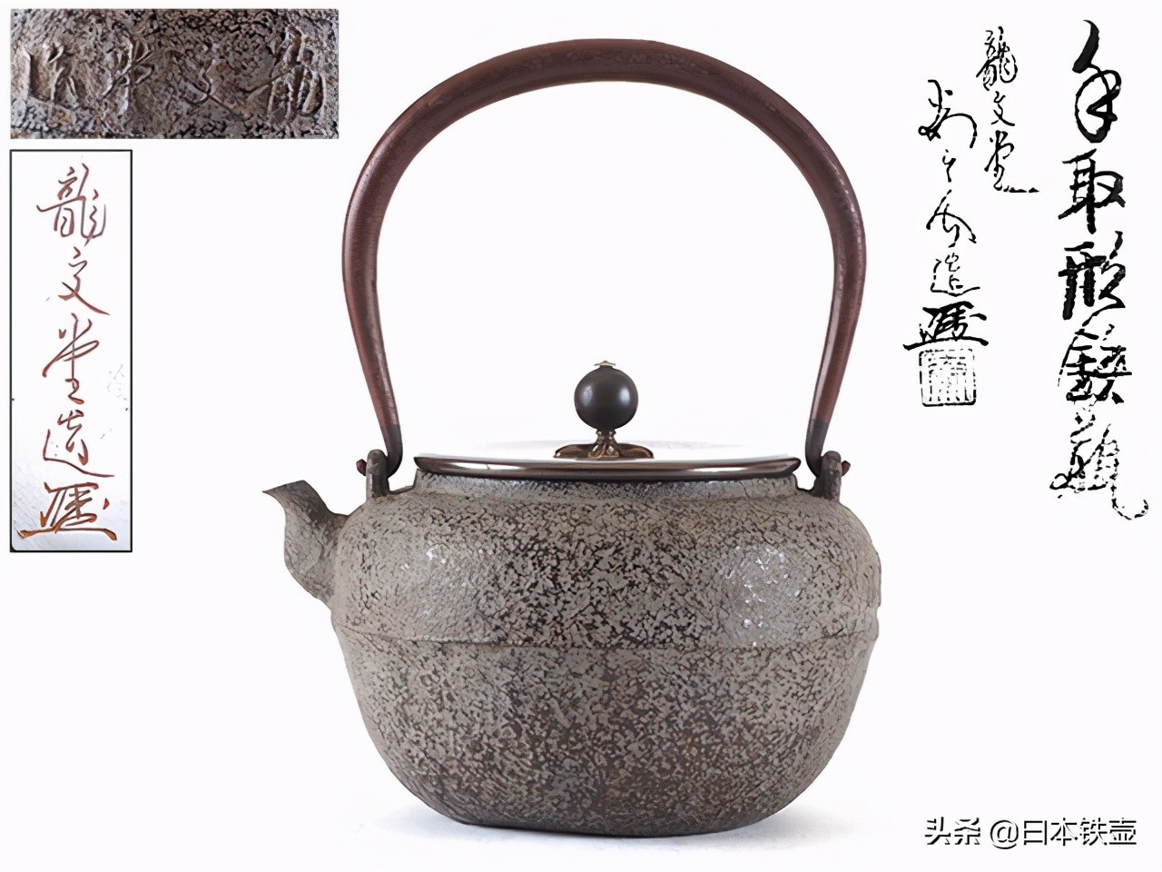 最正宗的日本铁壶,日本铁壶泡茶的正确方法