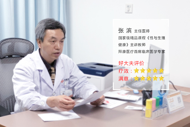 育有一孩的爸爸却被告知为“无精子症”,难道……