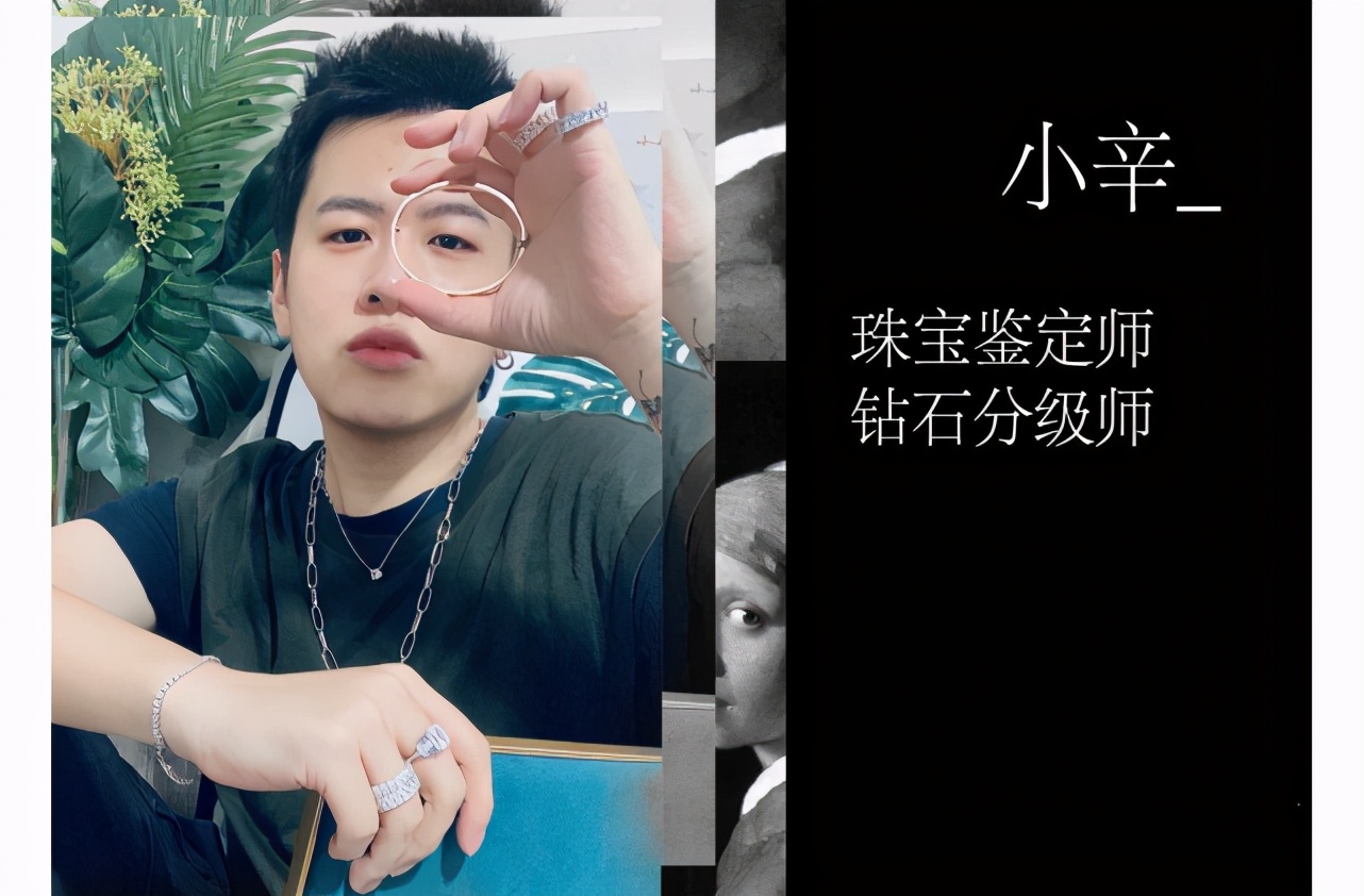 非天然珠宝是什么意思,非天然饰品什么意思