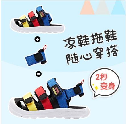 安踏怕是疯了！跟着荣妈用地摊儿的价格买专柜的好货