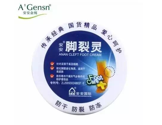 啊呀！你的脚后跟看起来糙得像位“真正男子汉”