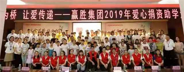 鎹愭鍔╁姏璐洶瀛﹀瓙,娉板叴璧㈣儨闆嗗洟