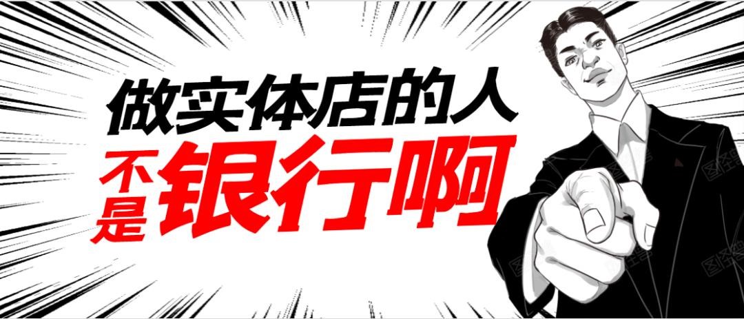 帮闺蜜进货烟机灶具热水器没赚钱，竟被误解暴利最后拆机，我哭了