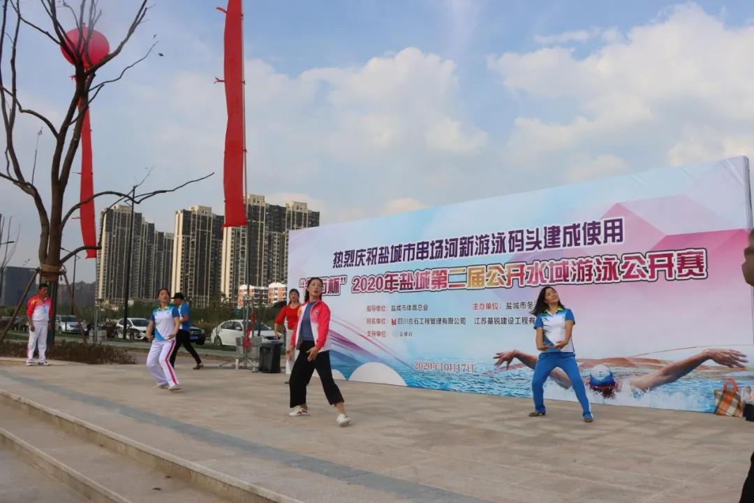 2020年盐城市青少年游泳比赛通知,盐城第九届游泳比赛