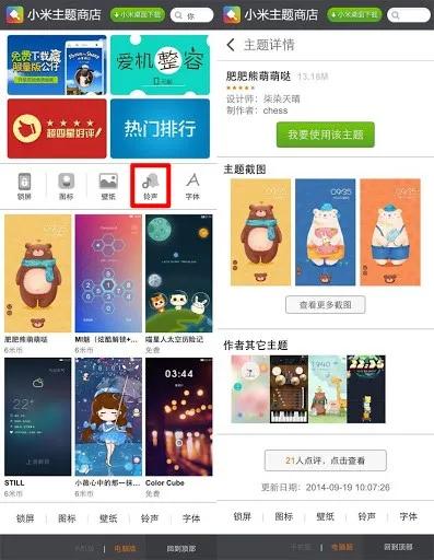 从什么时候开始不再设置手机铃声,为什么现在不设置手机铃声了