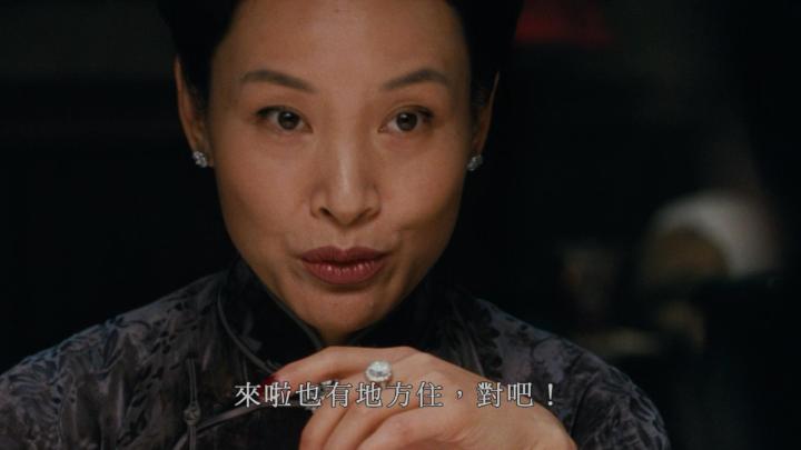 过了这么多年,终于看懂了《色戒》里的麻将戏