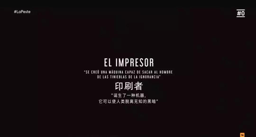 西班牙悬疑剧黑死病,黑死病电视剧