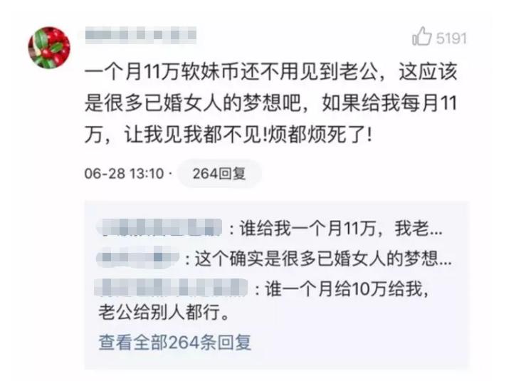 承认何猷君优秀有那么难吗,何猷君被人吐槽