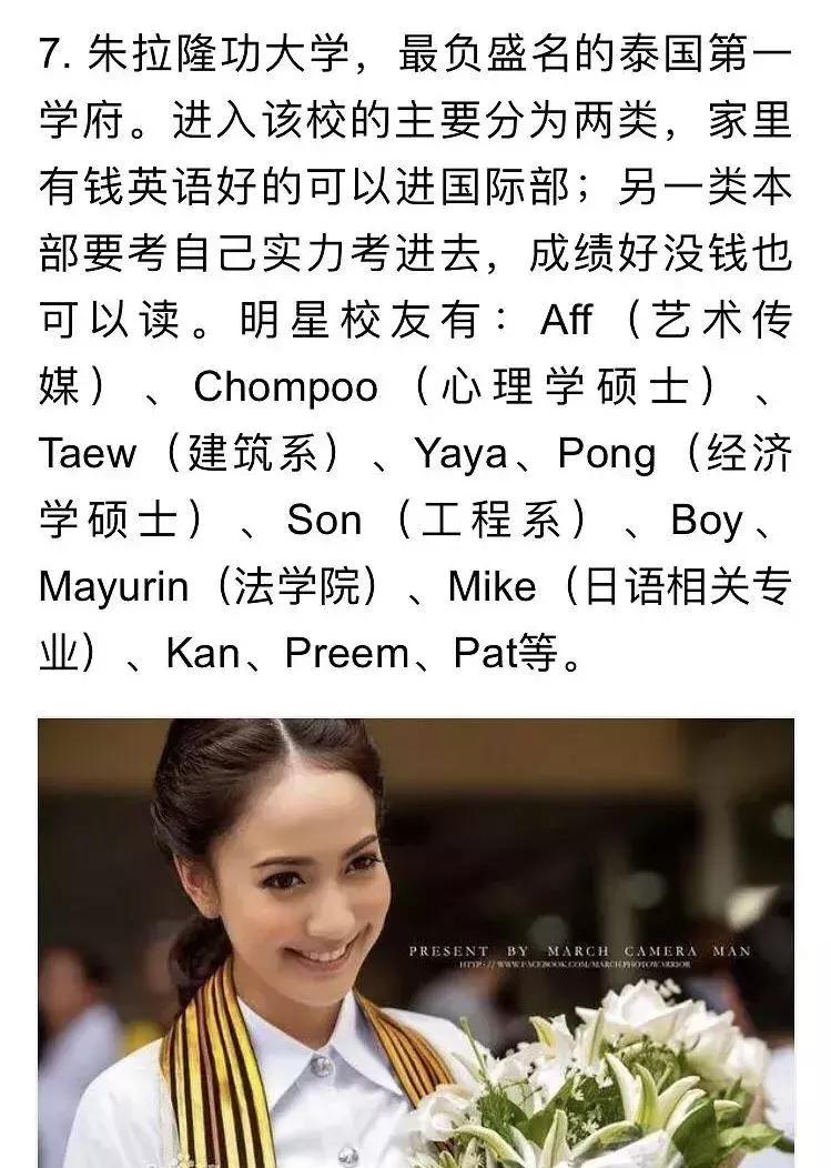 翟天临的论文作假事件是否属实,北大学霸翟天临