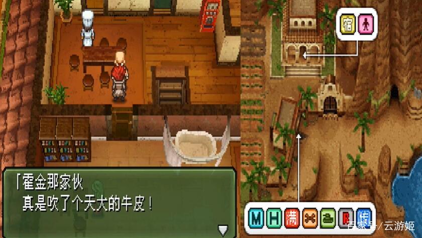 重装机兵童年,童年回忆重装机兵