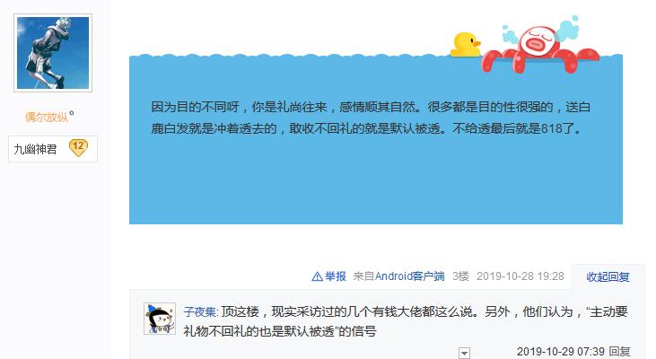 逆水寒情侣应该玩什么,玩逆水寒情侣和单身区别