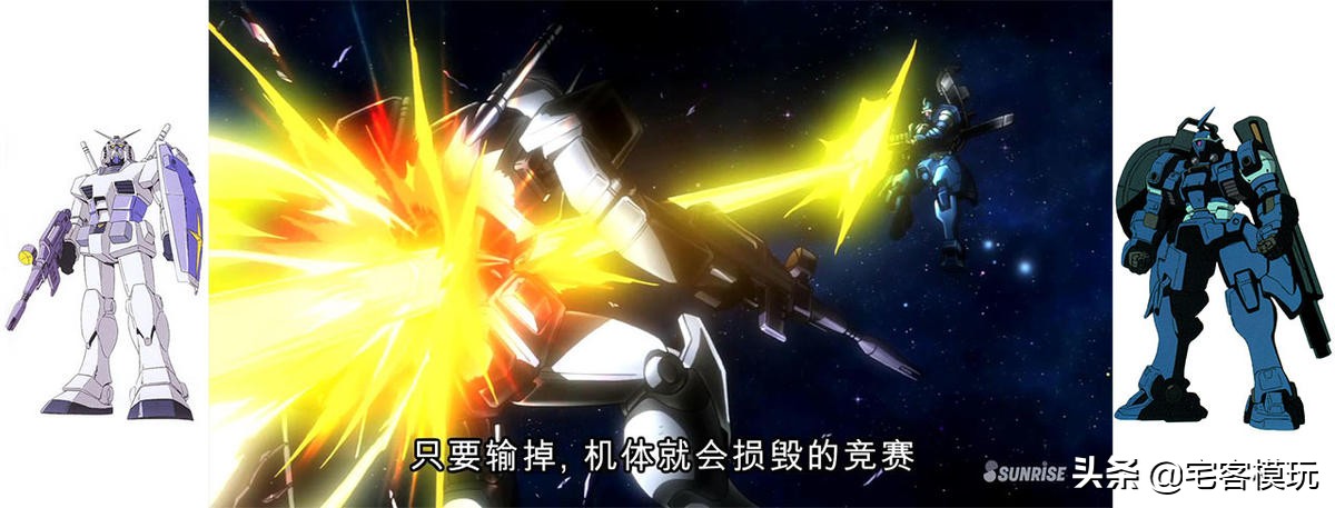 高达创战者开局,高达创战者try配件包限定