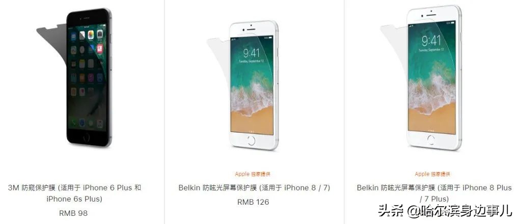 苹果卖4个轮子,苹果当配件卖能卖多少