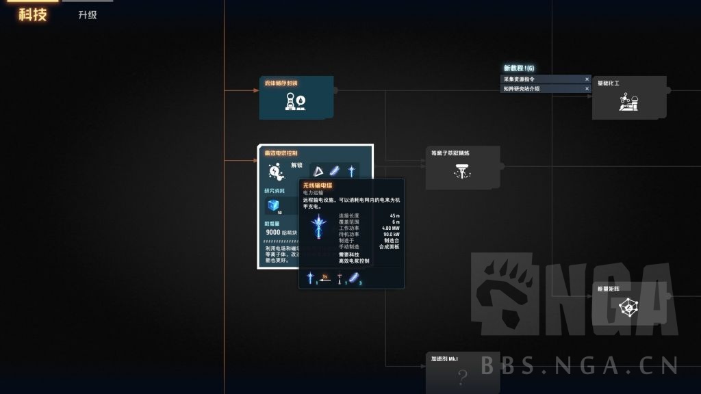 戴森球计划过关视频,戴森球计划红糖生产线布局